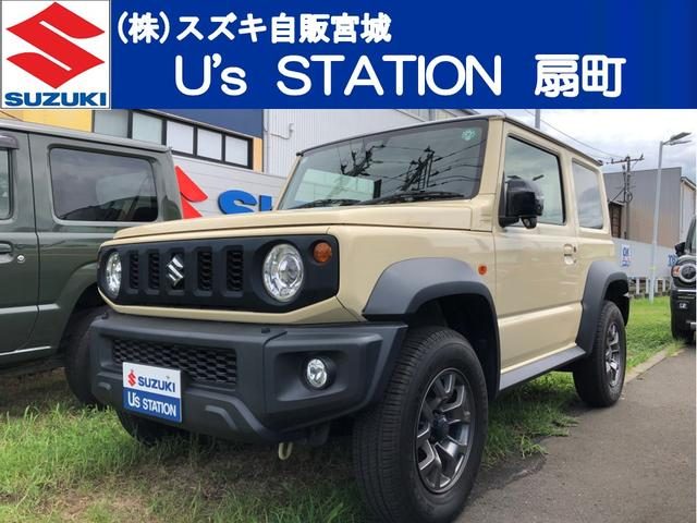 ジムニーシエラ　ＪＣ　４ＷＤ　オーディオレス　５ＭＴ