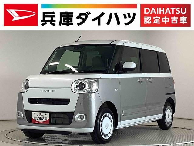 ムーヴ　キャンバス　４ＷＤ　ストライプスＧターボ　４ＷＤ　クルコン　