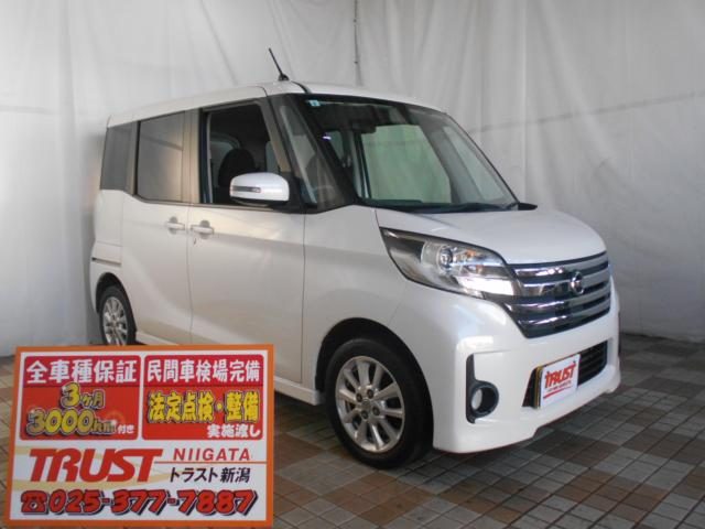 デイズ　ルークス　ハイウェイスターＸ