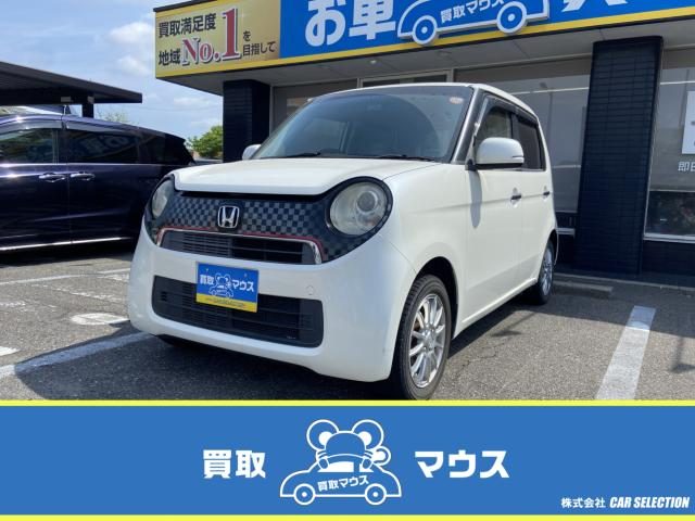 Ｎ－ＯＮＥ　Ｇ　Ｌパッケージ