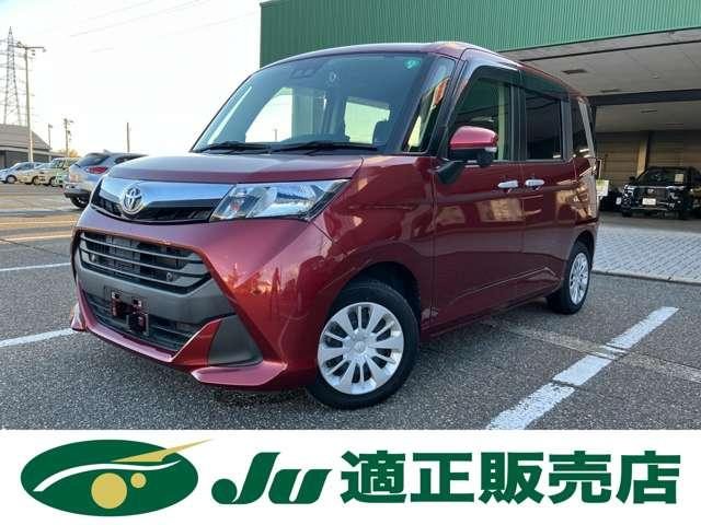 タンク　Ｇ　コージーエディション