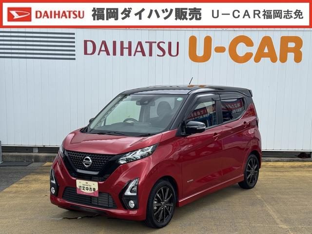 デイズ　ハイウェイスター　Ｇターボ