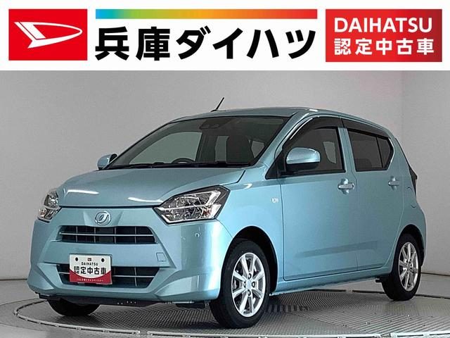 ミラ　イース　Ｇ　リミテッドＳＡ３　ナビＴＶ　ドラレコ