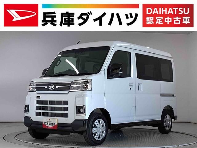 アトレーバン　ＲＳ　ターボ　ＣＶＴ　アダプティブクルー