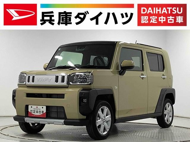 タフト　Ｇ　クロムベンチャー　アダプティブクルー
