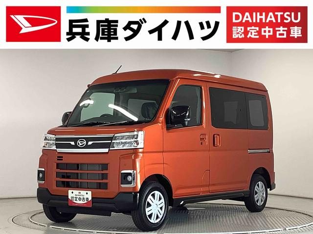 アトレーバン　ＲＳ　ターボ　アダプティブクルーズコント