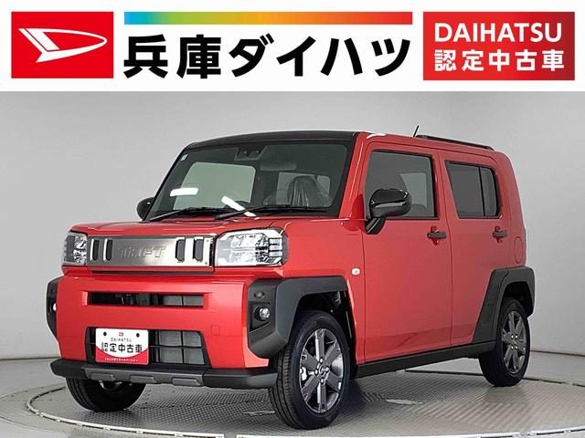 タフト　Ｇ　ダーククロムベンチャー　前後コーナー