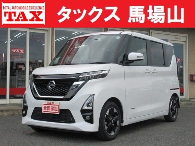 ルークス　６６０　ハイウェイスターＸ　新車メーカー