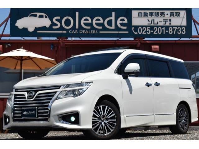 エルグランド　２５０ハイウェイスター