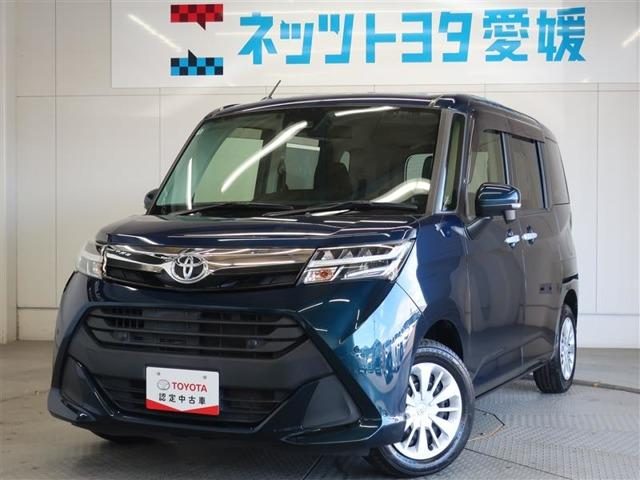 タンク　Ｇ　コージーエディション