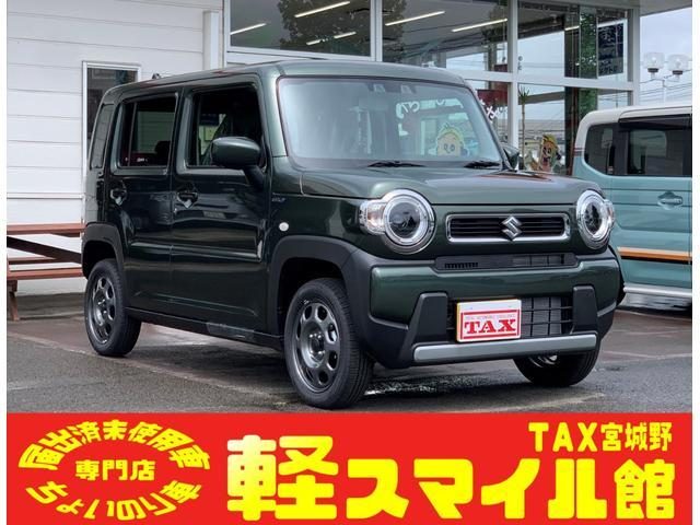ハスラー　ハイブリッドＧ　／届出済未使用車／衝突被