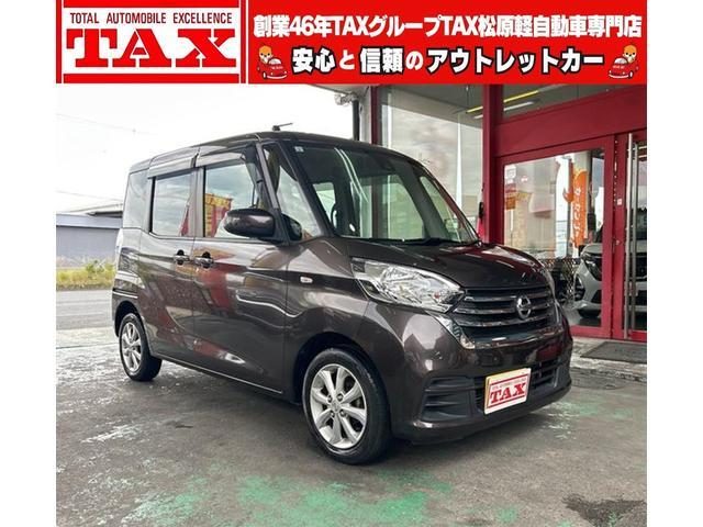 デイズ　ルークス　Ｘ　Ｖセレクション　メモリーナビ　ＤＶＤ
