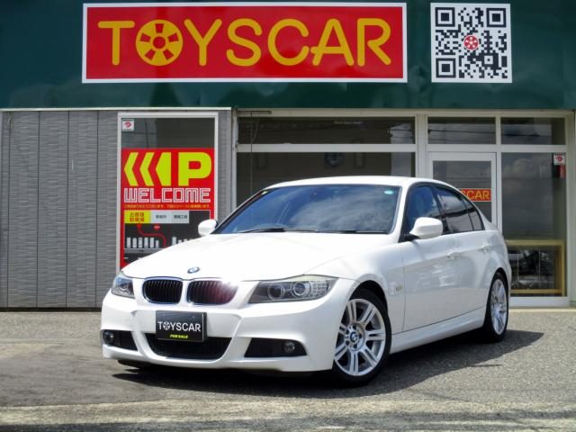 ３シリーズ　セダン　３２０ｉ　Ｍスポーツパッケージ