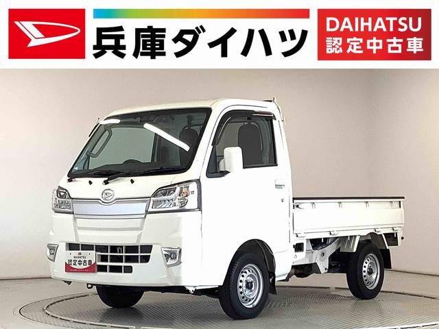 ハイゼットトラック　４ＷＤ　エクストラ　ＳＡ３ｔ