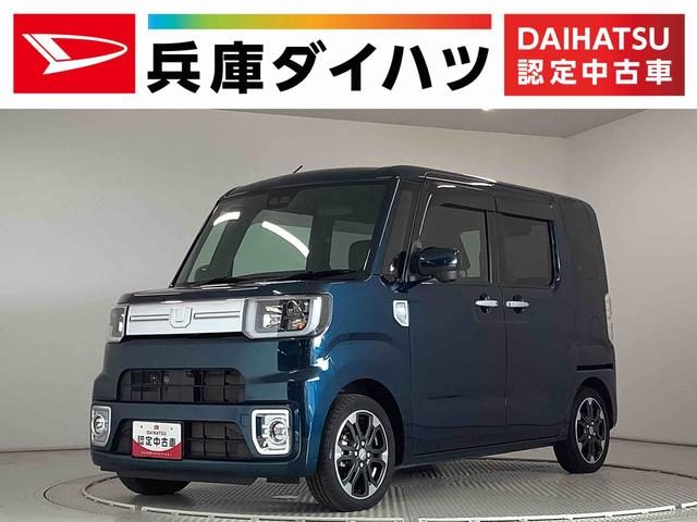 ウェイク　Ｇターボ　リミテッド　ＳＡ　３