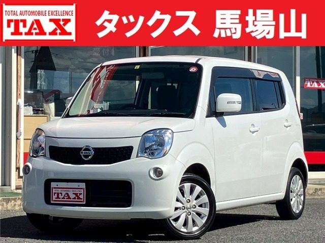モコ　６６０　Ｘ　タイミングチェーン　禁煙車