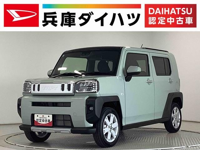 タフト　Ｇ　クロムベンチャー　アダプティブクルー