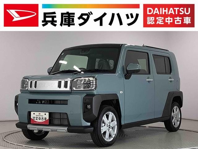 タフト　Ｇターボ　クロムベンチャー