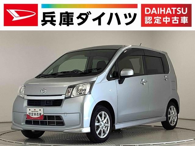 ムーヴ　Ｌ　ＶＳスマートセレクションＳＡ　ワンオ