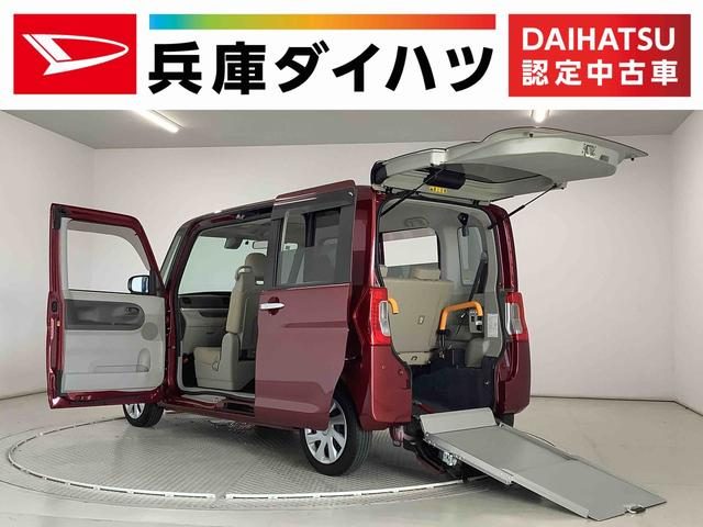 タント　福祉装置付車