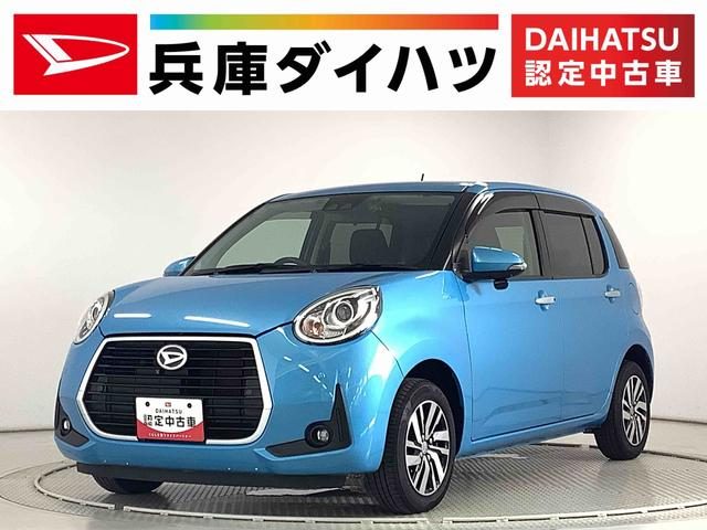 ブーン　シルク　Ｇパッケージ　ＳＡ３