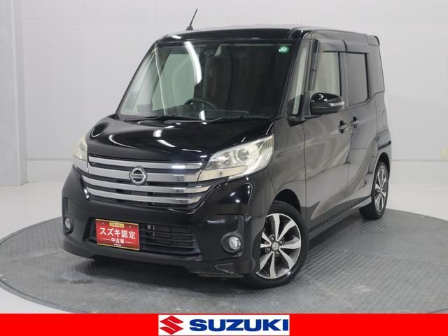 デイズ　ルークス　ハイウェイスターターボ　車検整備渡し　Ｂ