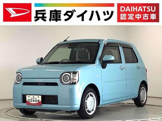 ミラ　トコット　Ｇ　リミテッド　ＳＡ３