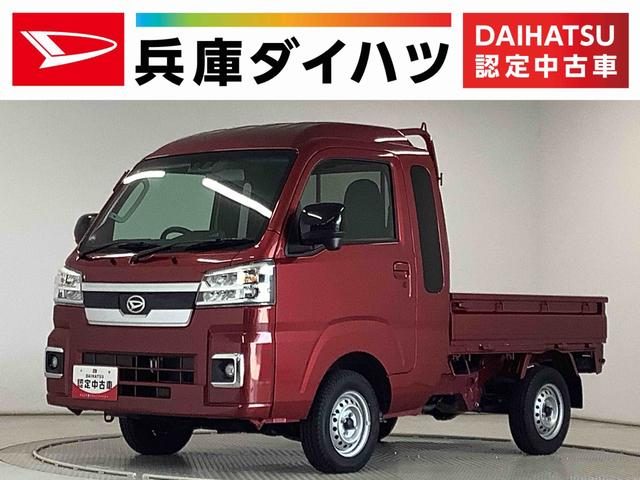 ハイゼットトラック　ジャンボエクストラ　ＣＶＴ　前後コーナー