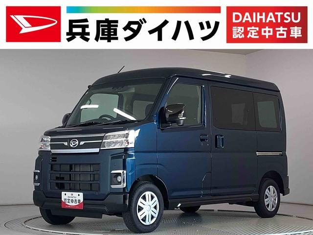 アトレーバン　４ＷＤ　ＲＳ　ターボ　４ＷＤ　ＣＶＴ　９インチデ