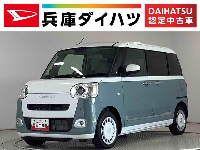 ムーヴ　キャンバス　ストライプスＧターボ　９インチディスプレ