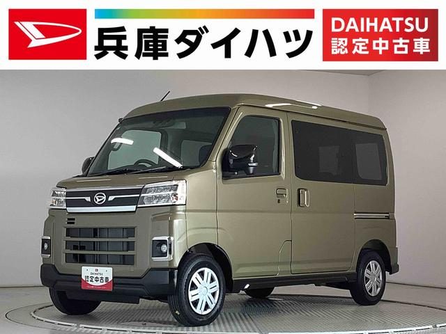 アトレーバン　ＲＳ　ターボ　ＣＶＴ　９インチディスプレ