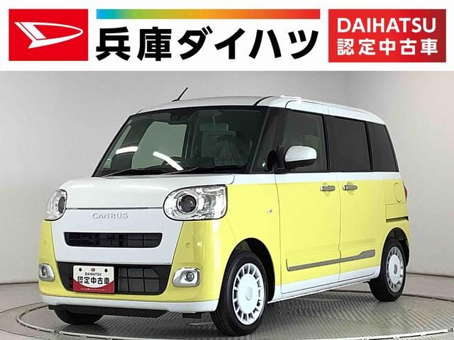 ムーヴ　キャンバス　ストライプスＧ　９インチディスプレイオー