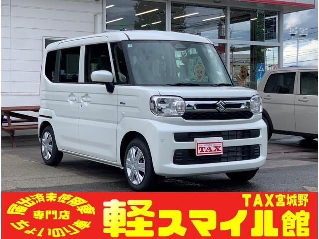スペーシア　ハイブリッドＸ　／届出済未使用車／衝突被