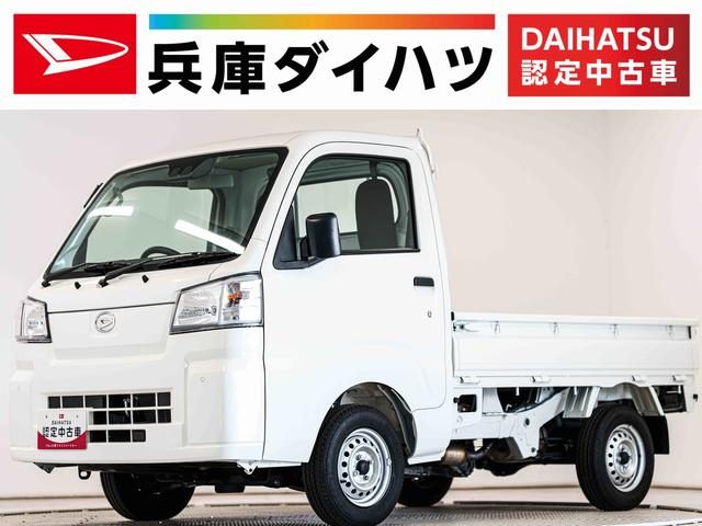 ハイゼットトラック　４ＷＤ　スタンダード　４ＷＤ　ＣＶＴ　ワンオーナ