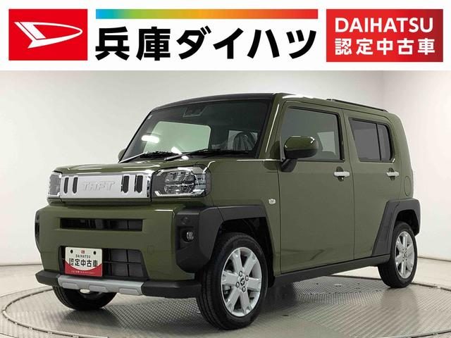 タフト　Ｇ　クロムベンチャー