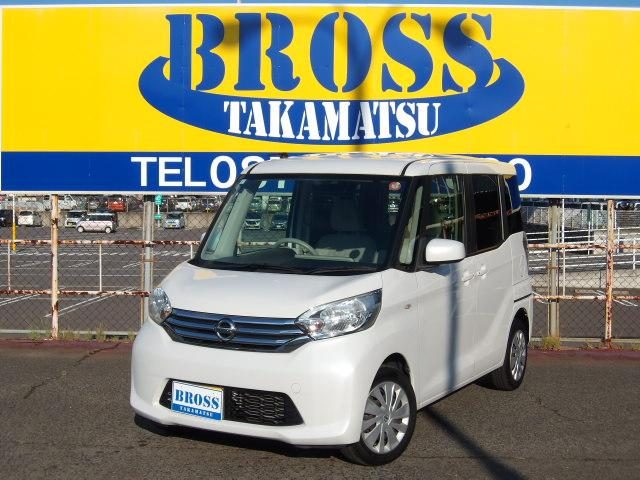 デイズ　ルークス　Ｘ