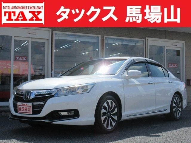アコード　ハイブリッド　２．０　ＥＸ　レザーパッケージ　タイミン