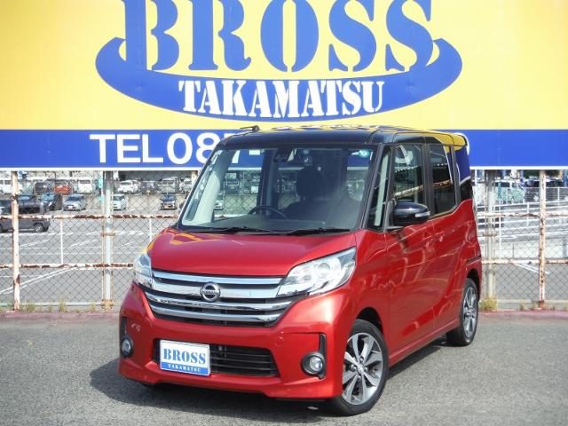 デイズ　ルークス　ハイウェイスターＸ　Ｇパッケージ