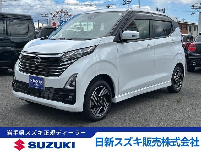 デイズ　４ＷＤ　ハイウェイスターＸ　４ＷＤ　アラウンドビ