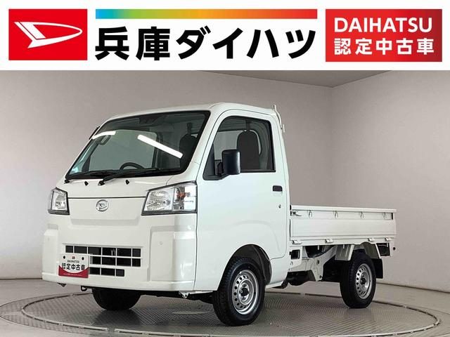 ハイゼットトラック　４ＷＤ　スタンダード　４ＷＤ　ＣＶＴ　ワンオーナ