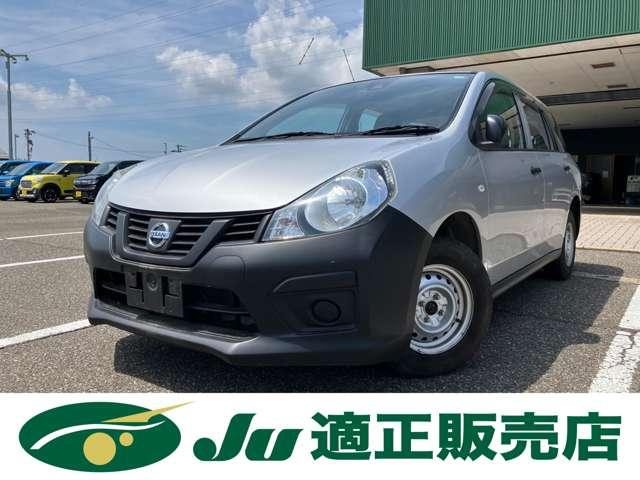 ＮＶ１５０　ＡＤ　２ＷＤ　ＤＸ