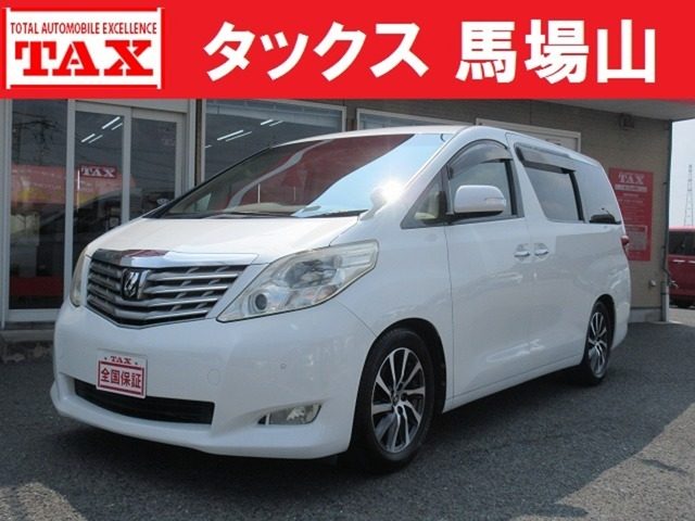 アルファードＧ　２．４　２４０Ｘ　禁煙車　タイミングチェ