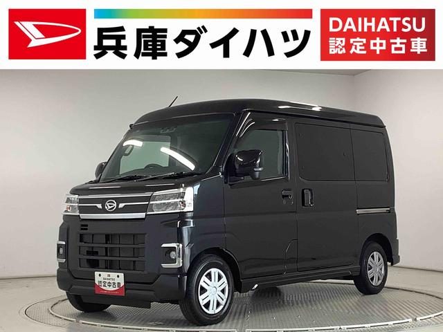 アトレーバン　ＲＳ　ターボ　ワンオーナー　ナビＴＶ　Ｅ
