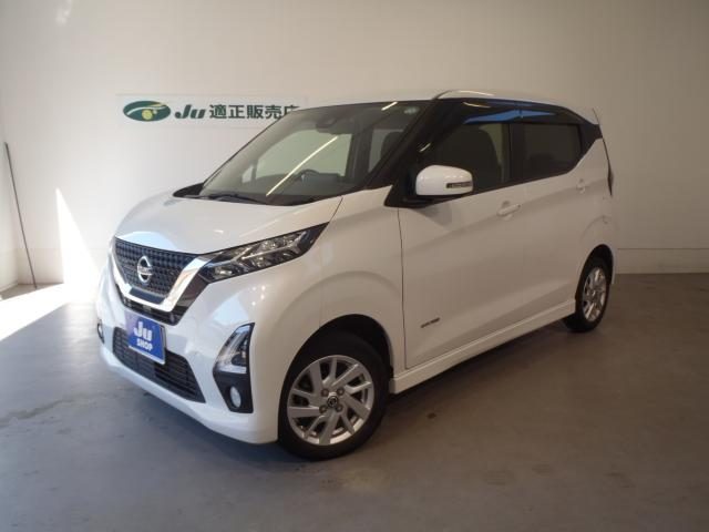 デイズ　４ＷＤ　ハイウェイスターＸ　プロパイロットＥｄ