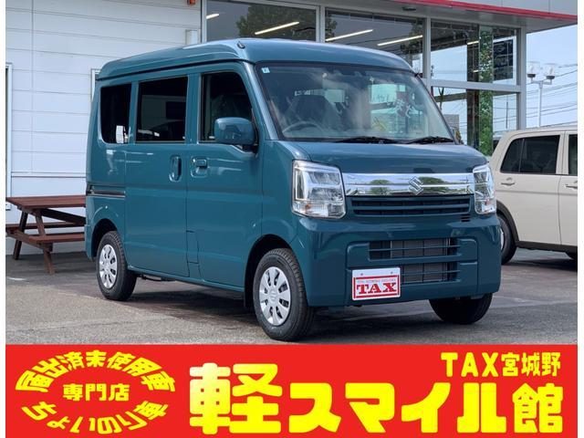 エブリイバン　４ＷＤ　ジョイン　ＣＶＴ　切替４ＷＤ　／届出済未