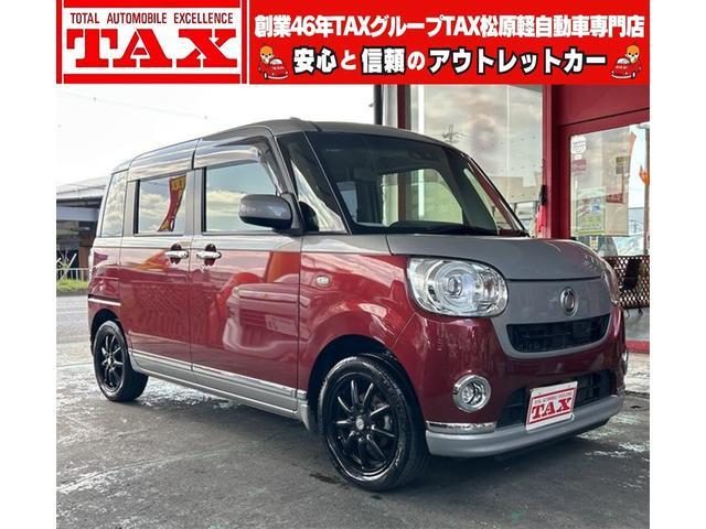 ムーヴ　キャンバス　Ｇメイクアップ　ＳＡＩＩＩ　ツートンカラ
