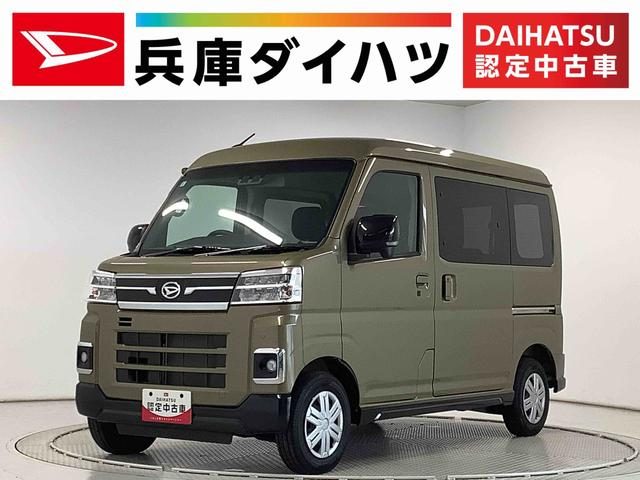 アトレーバン　ＲＳ　ターボ　アダプティブクルーズコント