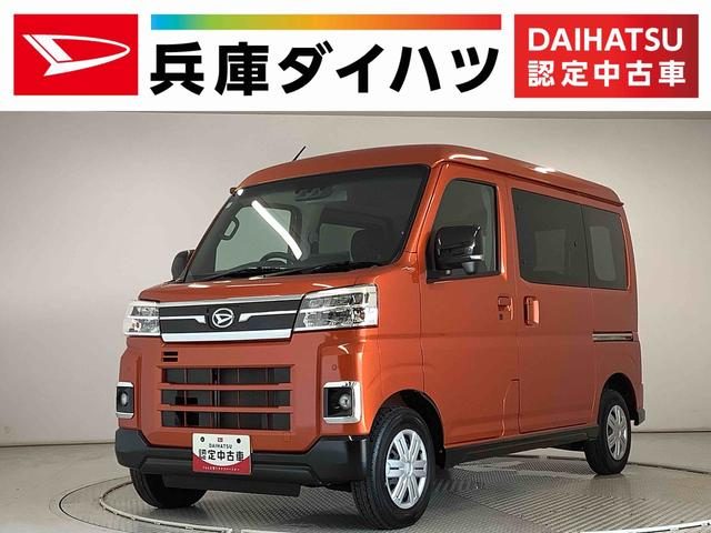 アトレーバン　４ＷＤ　ＲＳ