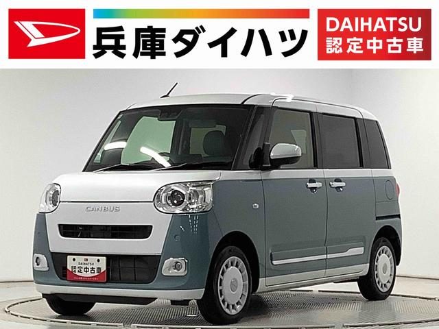 ムーヴ　キャンバス　４ＷＤ　ストライプスＧターボ　４ＷＤ　１オーナー