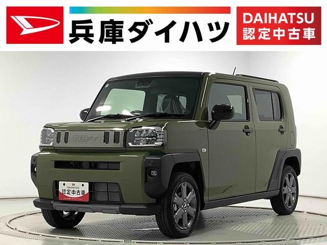 タフト　Ｇ　ダーククロムベンチャー　９インチディ